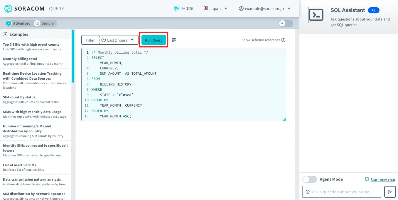 Execute query button